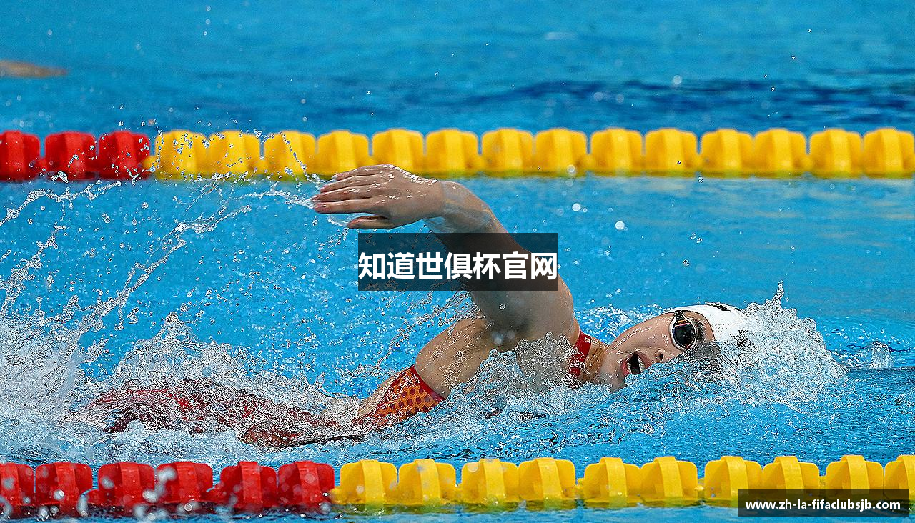 知道世俱杯官网